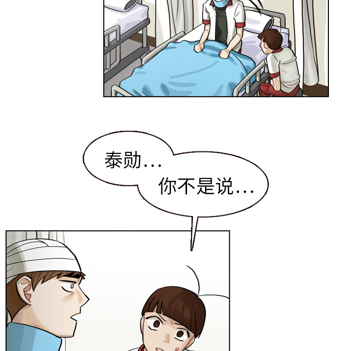 《美丽无罪》漫画最新章节美丽无罪-第 6 章免费下拉式在线观看章节第【17】张图片