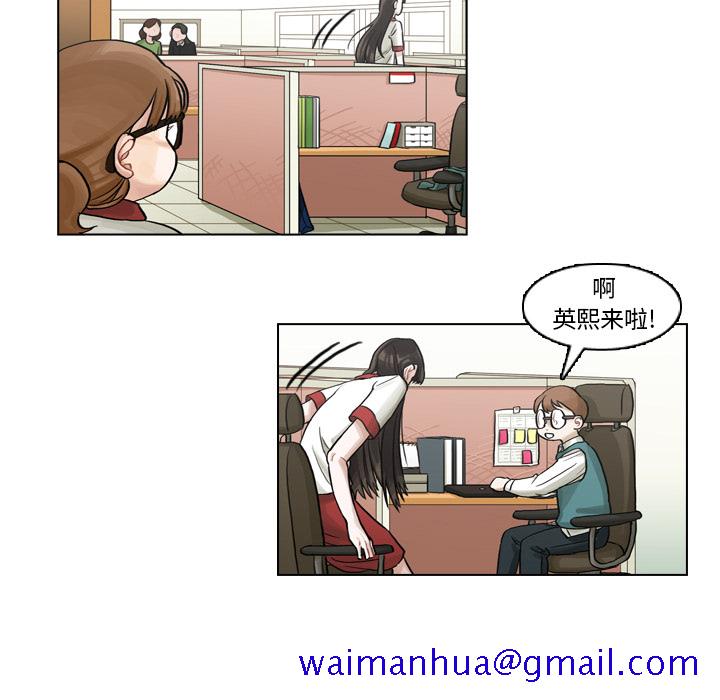 《美丽无罪》漫画最新章节美丽无罪-第 7 章免费下拉式在线观看章节第【71】张图片