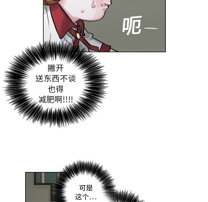 《美丽无罪》漫画最新章节美丽无罪-第 7 章免费下拉式在线观看章节第【9】张图片