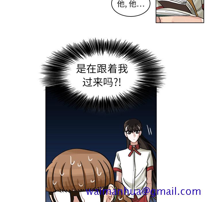 《美丽无罪》漫画最新章节美丽无罪-第 7 章免费下拉式在线观看章节第【61】张图片