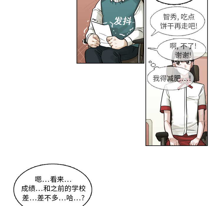 《美丽无罪》漫画最新章节美丽无罪-第 7 章免费下拉式在线观看章节第【78】张图片