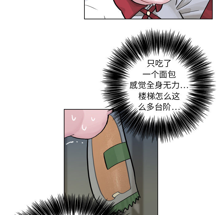 《美丽无罪》漫画最新章节美丽无罪-第 7 章免费下拉式在线观看章节第【7】张图片