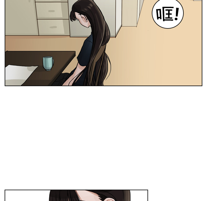 《美丽无罪》漫画最新章节美丽无罪-第 7 章免费下拉式在线观看章节第【55】张图片