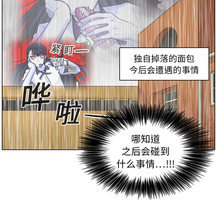 《美丽无罪》漫画最新章节美丽无罪-第 7 章免费下拉式在线观看章节第【29】张图片