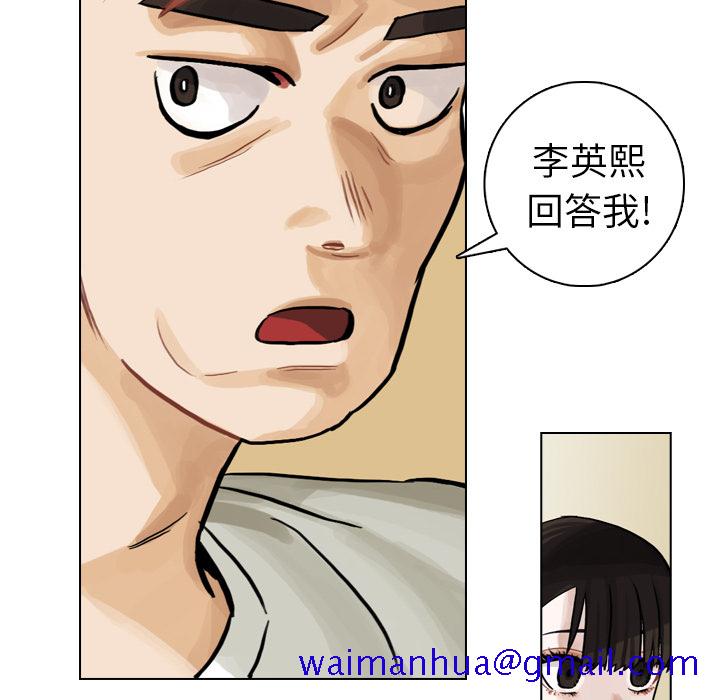 《美丽无罪》漫画最新章节美丽无罪-第 7 章免费下拉式在线观看章节第【41】张图片