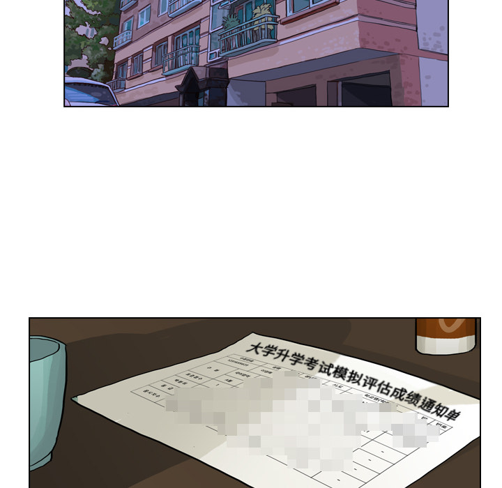 《美丽无罪》漫画最新章节美丽无罪-第 7 章免费下拉式在线观看章节第【32】张图片