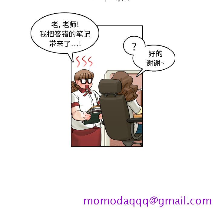 《美丽无罪》漫画最新章节美丽无罪-第 7 章免费下拉式在线观看章节第【76】张图片