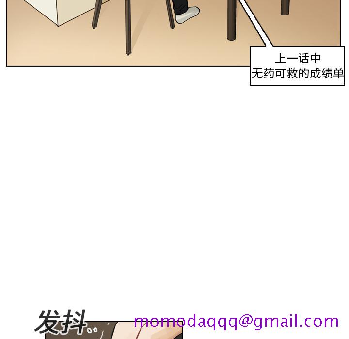 《美丽无罪》漫画最新章节美丽无罪-第 7 章免费下拉式在线观看章节第【36】张图片