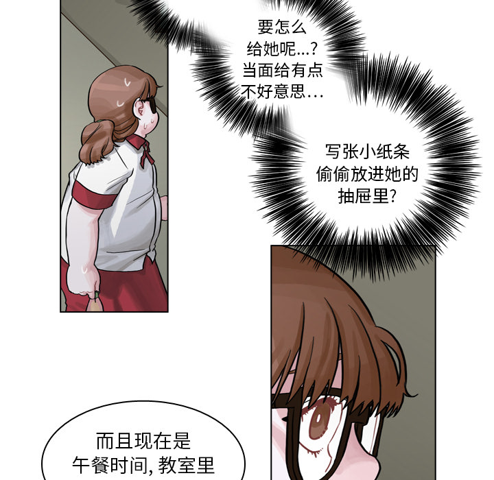 《美丽无罪》漫画最新章节美丽无罪-第 7 章免费下拉式在线观看章节第【10】张图片