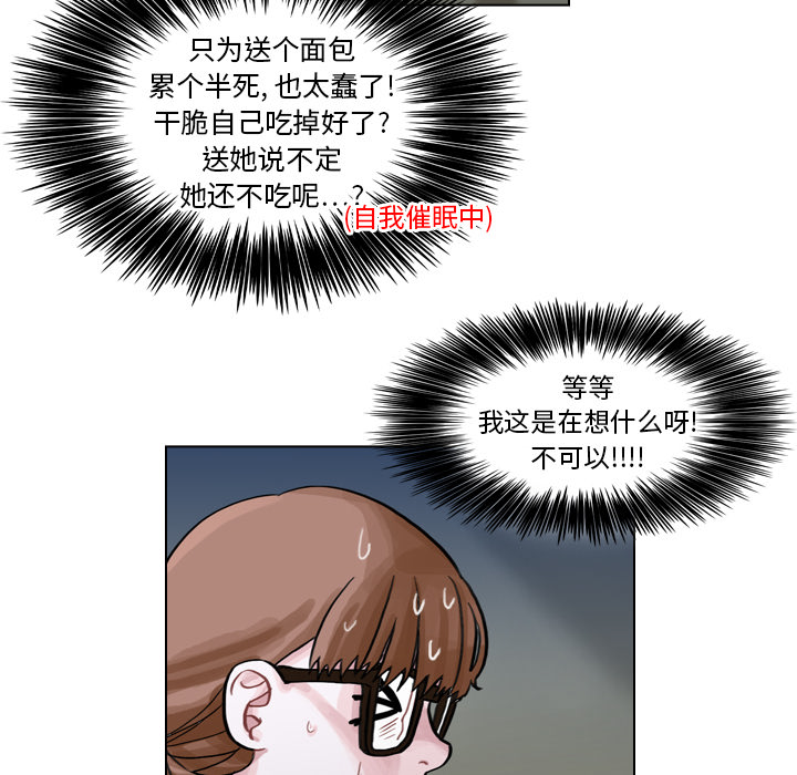 《美丽无罪》漫画最新章节美丽无罪-第 7 章免费下拉式在线观看章节第【8】张图片