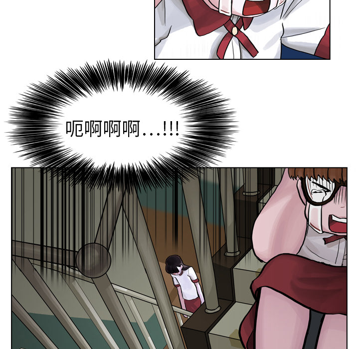 《美丽无罪》漫画最新章节美丽无罪-第 7 章免费下拉式在线观看章节第【25】张图片