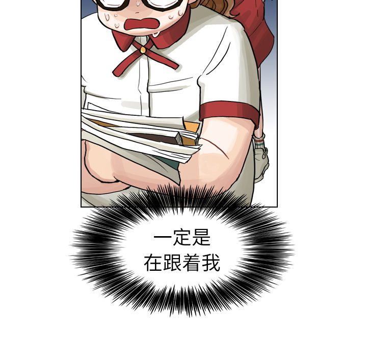 《美丽无罪》漫画最新章节美丽无罪-第 7 章免费下拉式在线观看章节第【62】张图片