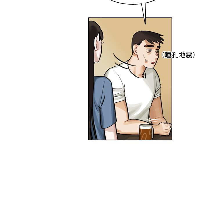 《美丽无罪》漫画最新章节美丽无罪-第 7 章免费下拉式在线观看章节第【38】张图片