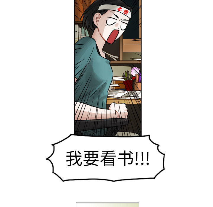 《美丽无罪》漫画最新章节美丽无罪-第 8 章免费下拉式在线观看章节第【18】张图片