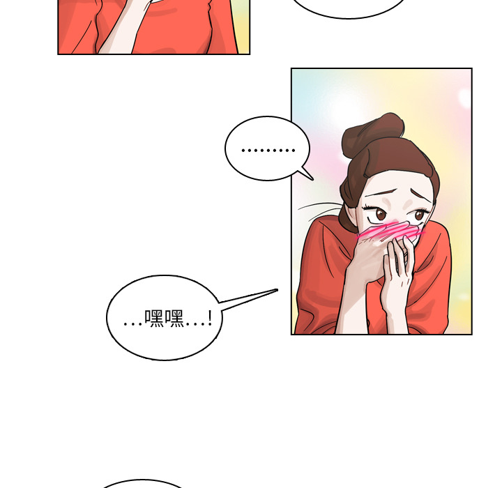 《美丽无罪》漫画最新章节美丽无罪-第 8 章免费下拉式在线观看章节第【13】张图片