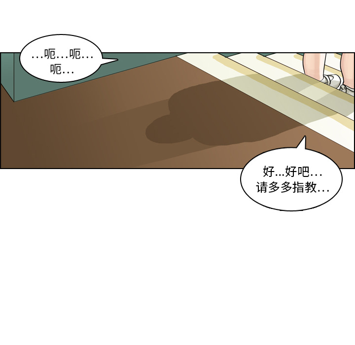 《美丽无罪》漫画最新章节美丽无罪-第 8 章免费下拉式在线观看章节第【79】张图片