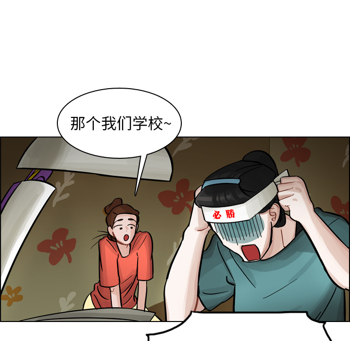 《美丽无罪》漫画最新章节美丽无罪-第 8 章免费下拉式在线观看章节第【7】张图片