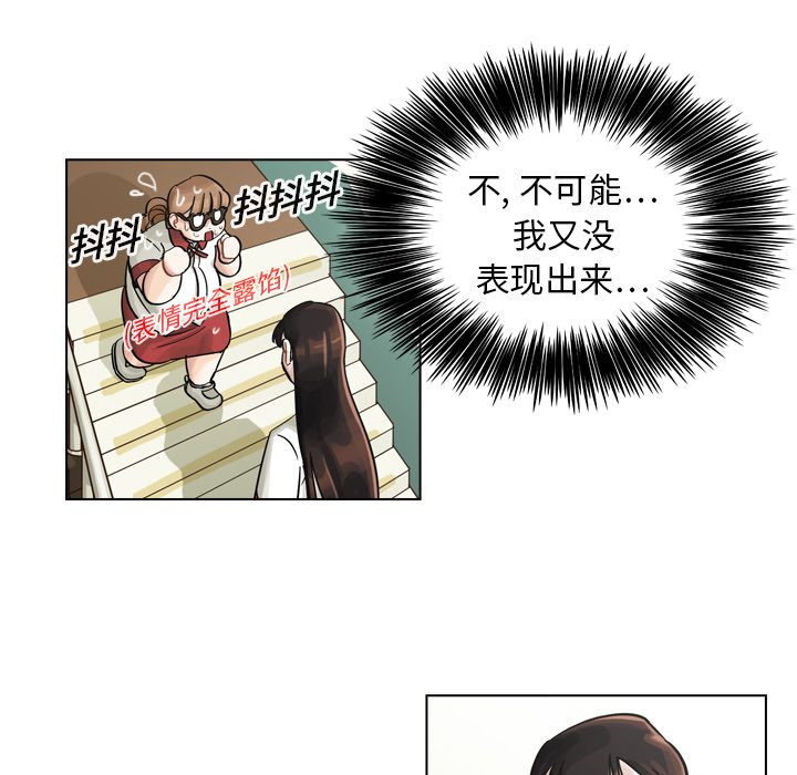 《美丽无罪》漫画最新章节美丽无罪-第 8 章免费下拉式在线观看章节第【72】张图片