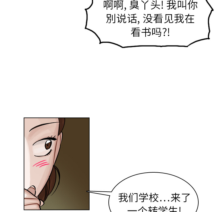 《美丽无罪》漫画最新章节美丽无罪-第 8 章免费下拉式在线观看章节第【8】张图片