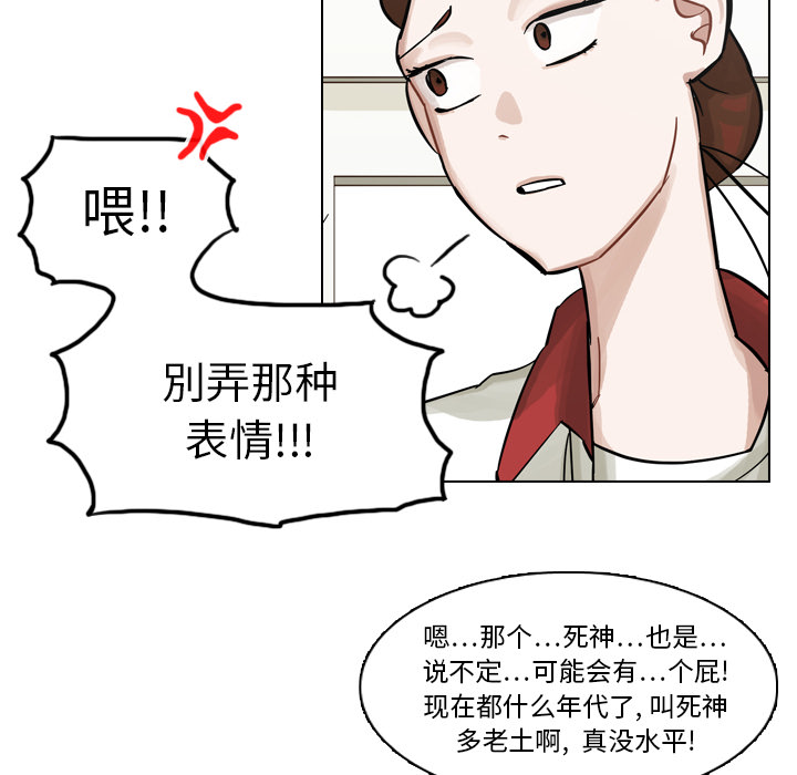 《美丽无罪》漫画最新章节美丽无罪-第 8 章免费下拉式在线观看章节第【30】张图片