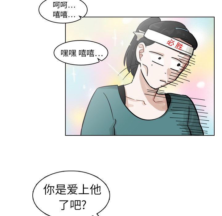 《美丽无罪》漫画最新章节美丽无罪-第 8 章免费下拉式在线观看章节第【14】张图片