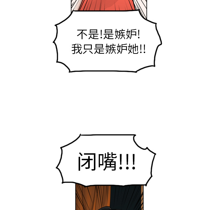 《美丽无罪》漫画最新章节美丽无罪-第 8 章免费下拉式在线观看章节第【17】张图片