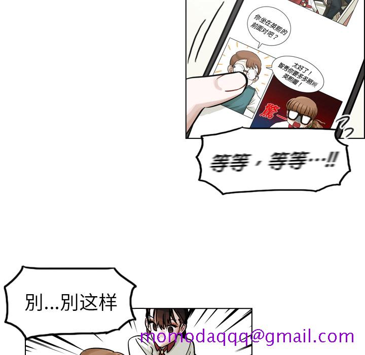 《美丽无罪》漫画最新章节美丽无罪-第 8 章免费下拉式在线观看章节第【66】张图片