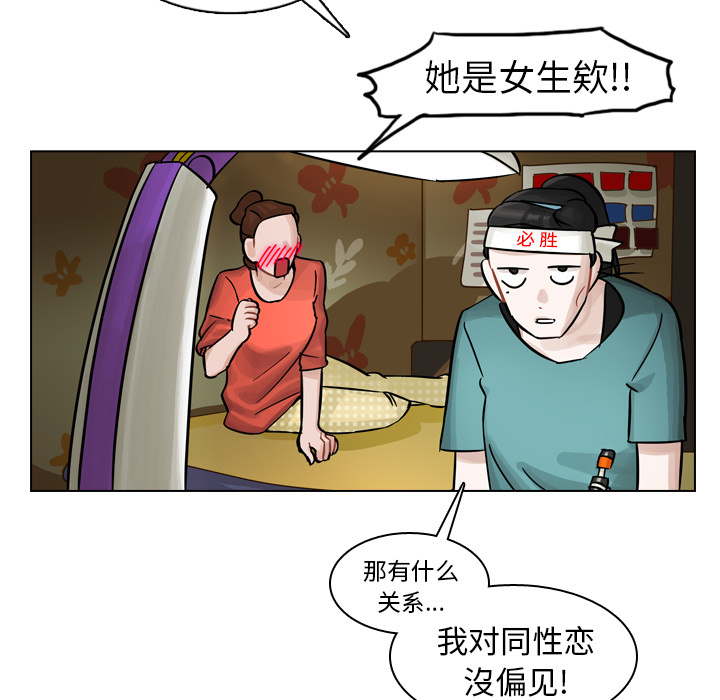 《美丽无罪》漫画最新章节美丽无罪-第 8 章免费下拉式在线观看章节第【15】张图片