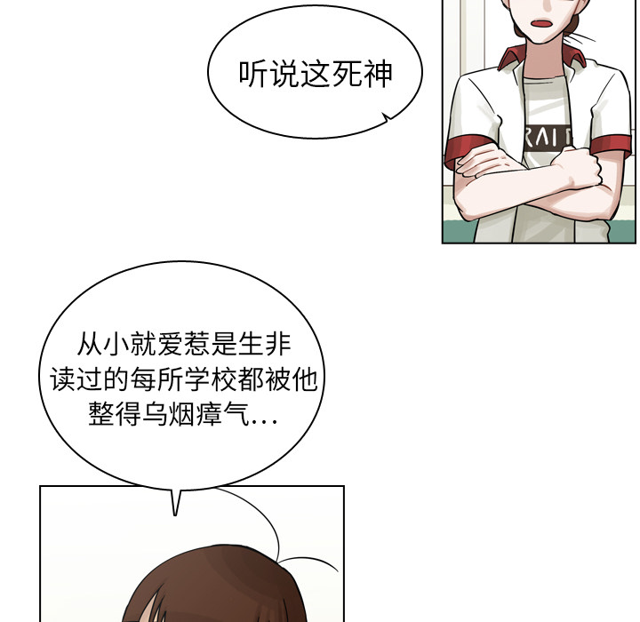 《美丽无罪》漫画最新章节美丽无罪-第 8 章免费下拉式在线观看章节第【28】张图片