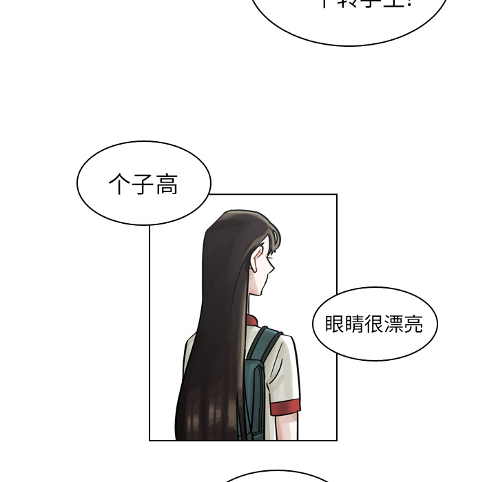 《美丽无罪》漫画最新章节美丽无罪-第 8 章免费下拉式在线观看章节第【9】张图片