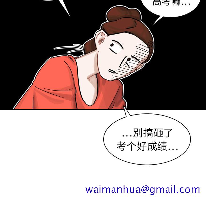 《美丽无罪》漫画最新章节美丽无罪-第 8 章免费下拉式在线观看章节第【21】张图片