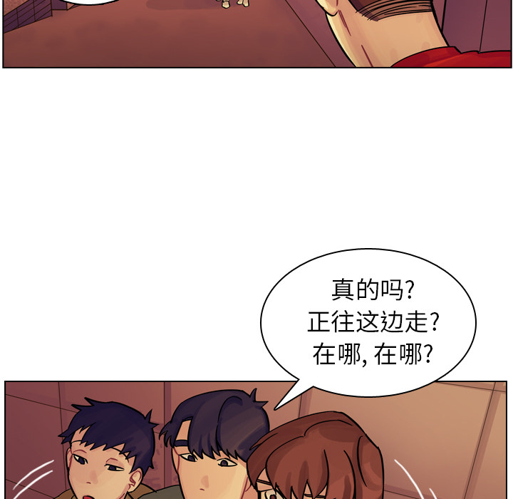 《美丽无罪》漫画最新章节美丽无罪-第 9 章免费下拉式在线观看章节第【110】张图片