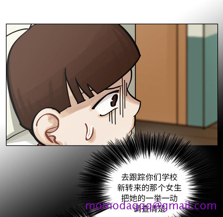 《美丽无罪》漫画最新章节美丽无罪-第 9 章免费下拉式在线观看章节第【86】张图片