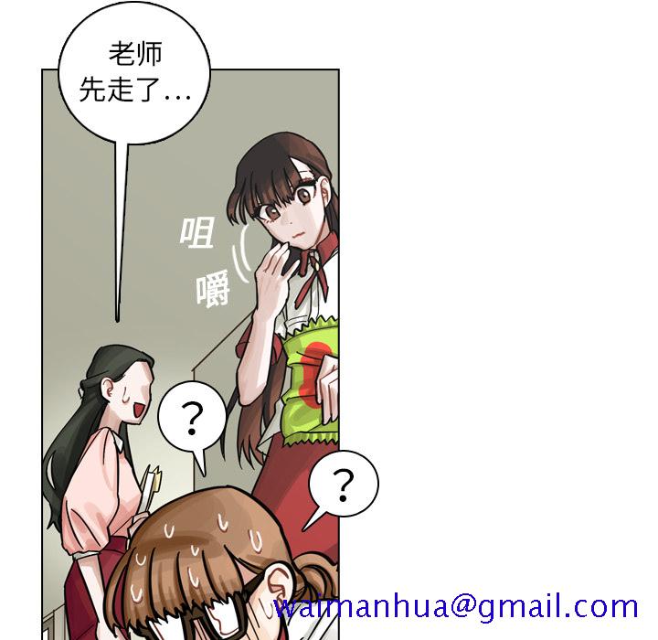 《美丽无罪》漫画最新章节美丽无罪-第 9 章免费下拉式在线观看章节第【81】张图片