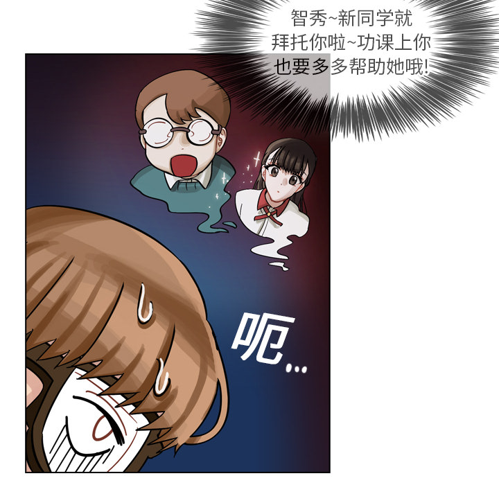 《美丽无罪》漫画最新章节美丽无罪-第 9 章免费下拉式在线观看章节第【48】张图片