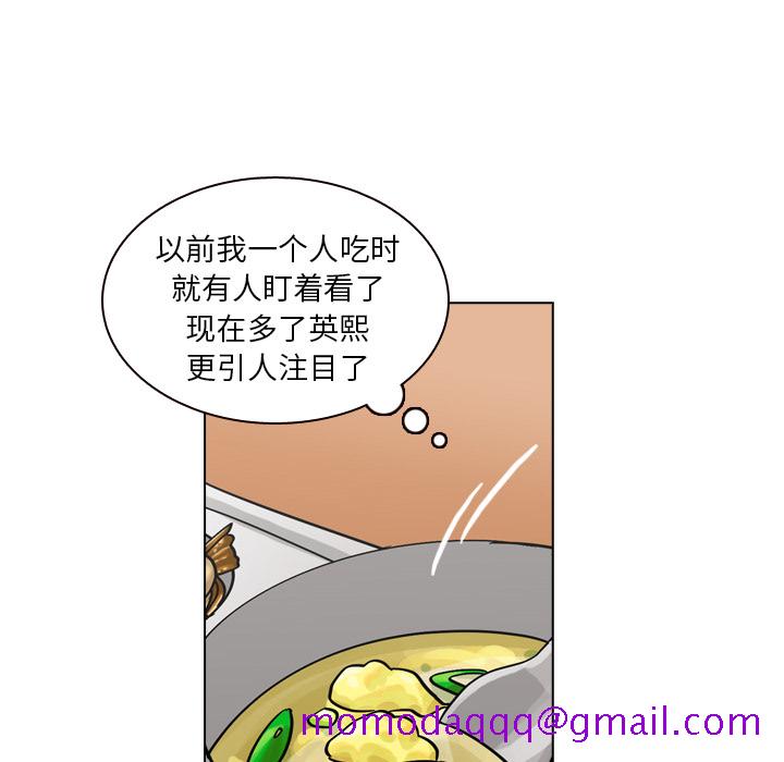 《美丽无罪》漫画最新章节美丽无罪-第 9 章免费下拉式在线观看章节第【46】张图片