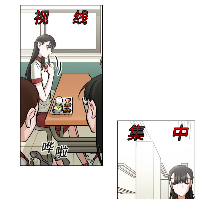 《美丽无罪》漫画最新章节美丽无罪-第 9 章免费下拉式在线观看章节第【40】张图片