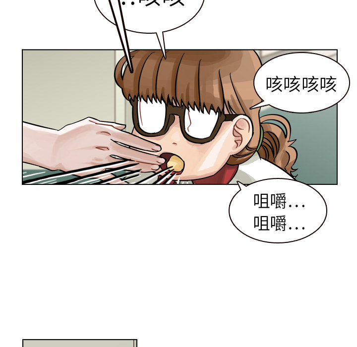 《美丽无罪》漫画最新章节美丽无罪-第 9 章免费下拉式在线观看章节第【74】张图片