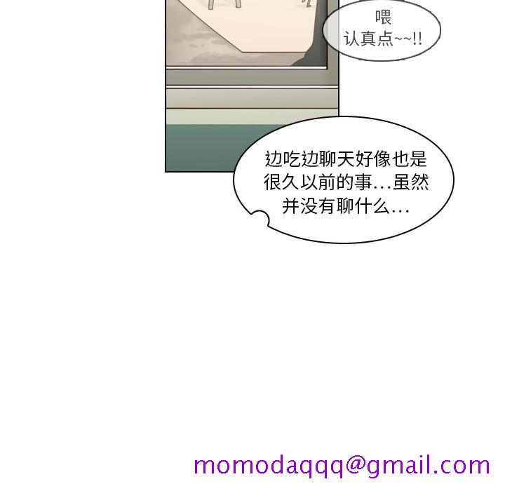 《美丽无罪》漫画最新章节美丽无罪-第 9 章免费下拉式在线观看章节第【66】张图片