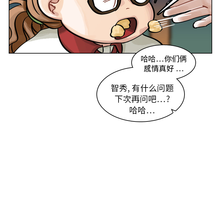 《美丽无罪》漫画最新章节美丽无罪-第 9 章免费下拉式在线观看章节第【80】张图片