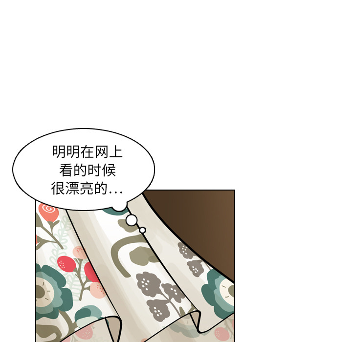 《美丽无罪》漫画最新章节美丽无罪-第 9 章免费下拉式在线观看章节第【29】张图片