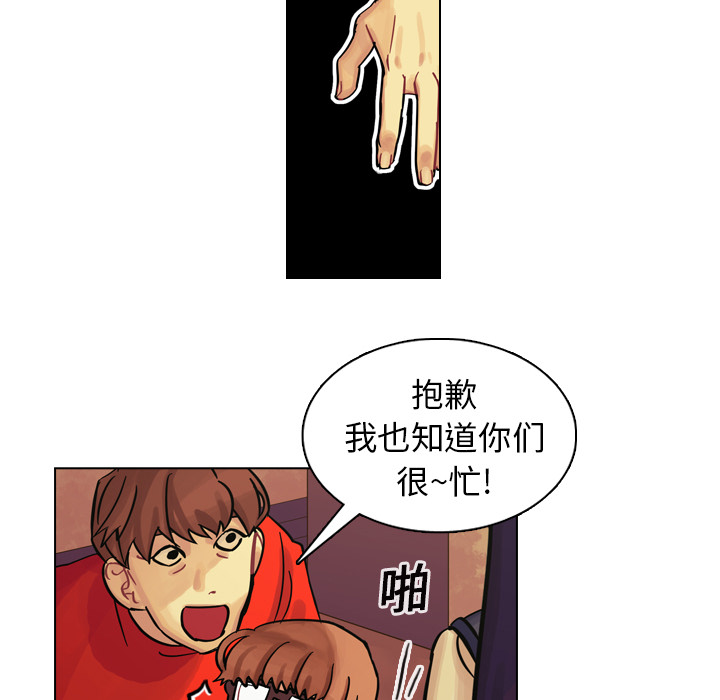 《美丽无罪》漫画最新章节美丽无罪-第 9 章免费下拉式在线观看章节第【122】张图片