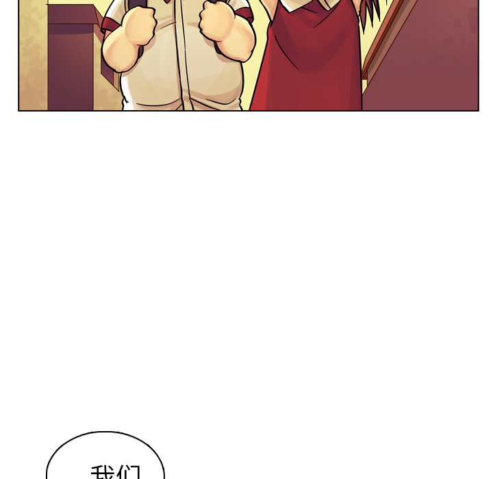 《美丽无罪》漫画最新章节美丽无罪-第 9 章免费下拉式在线观看章节第【118】张图片