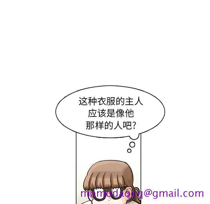 《美丽无罪》漫画最新章节美丽无罪-第 9 章免费下拉式在线观看章节第【36】张图片