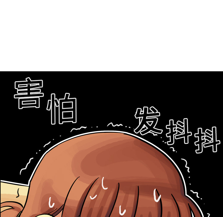 《美丽无罪》漫画最新章节美丽无罪-第 9 章免费下拉式在线观看章节第【127】张图片