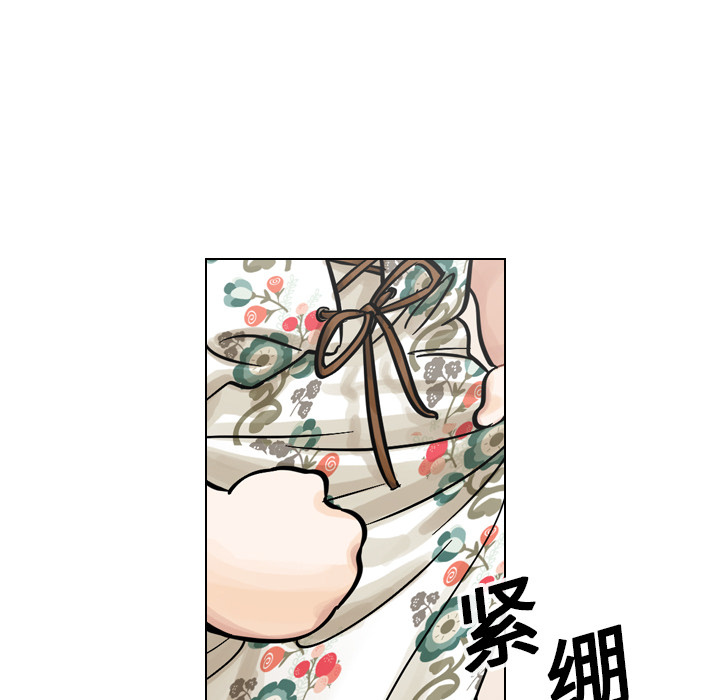 《美丽无罪》漫画最新章节美丽无罪-第 9 章免费下拉式在线观看章节第【19】张图片