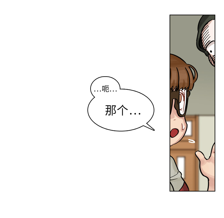 《美丽无罪》漫画最新章节美丽无罪-第 9 章免费下拉式在线观看章节第【78】张图片