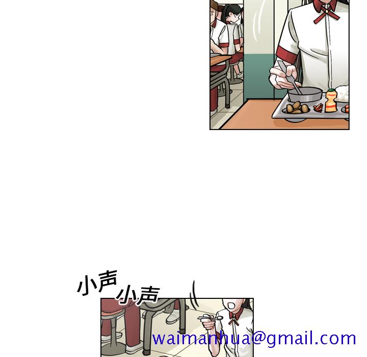 《美丽无罪》漫画最新章节美丽无罪-第 9 章免费下拉式在线观看章节第【41】张图片