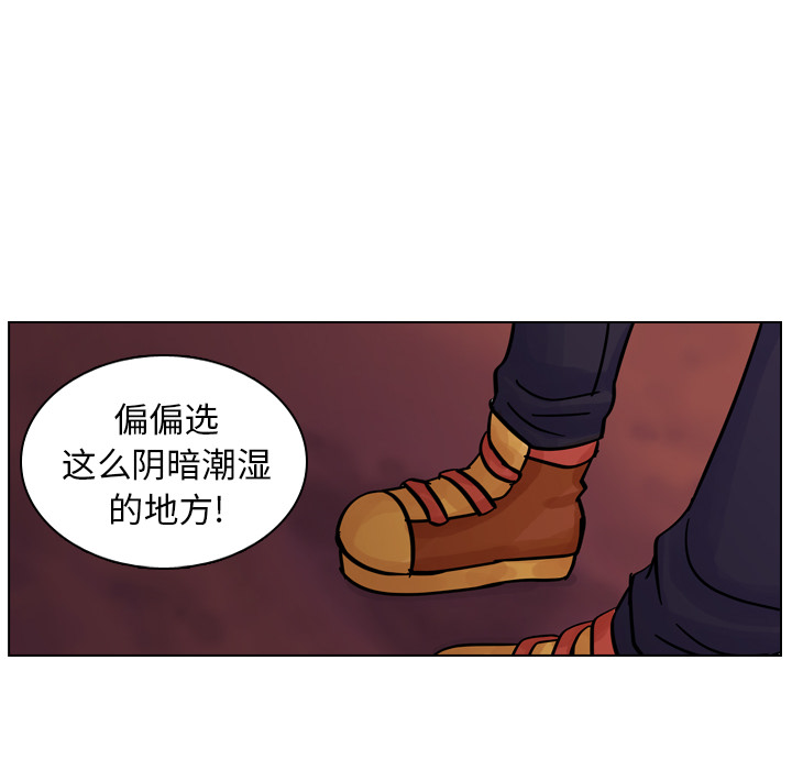 《美丽无罪》漫画最新章节美丽无罪-第 9 章免费下拉式在线观看章节第【102】张图片