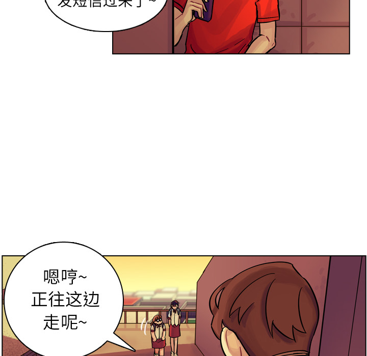 《美丽无罪》漫画最新章节美丽无罪-第 9 章免费下拉式在线观看章节第【109】张图片